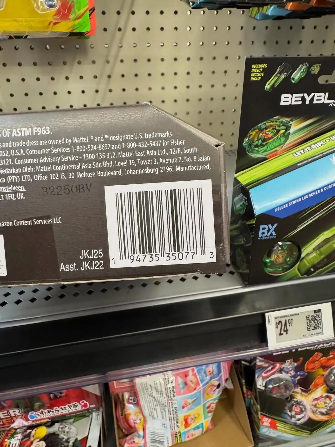 MOTU Chronciles Wave 1 Walmart 5