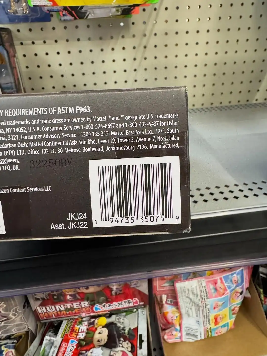 MOTU Chronciles Wave 1 Walmart 7