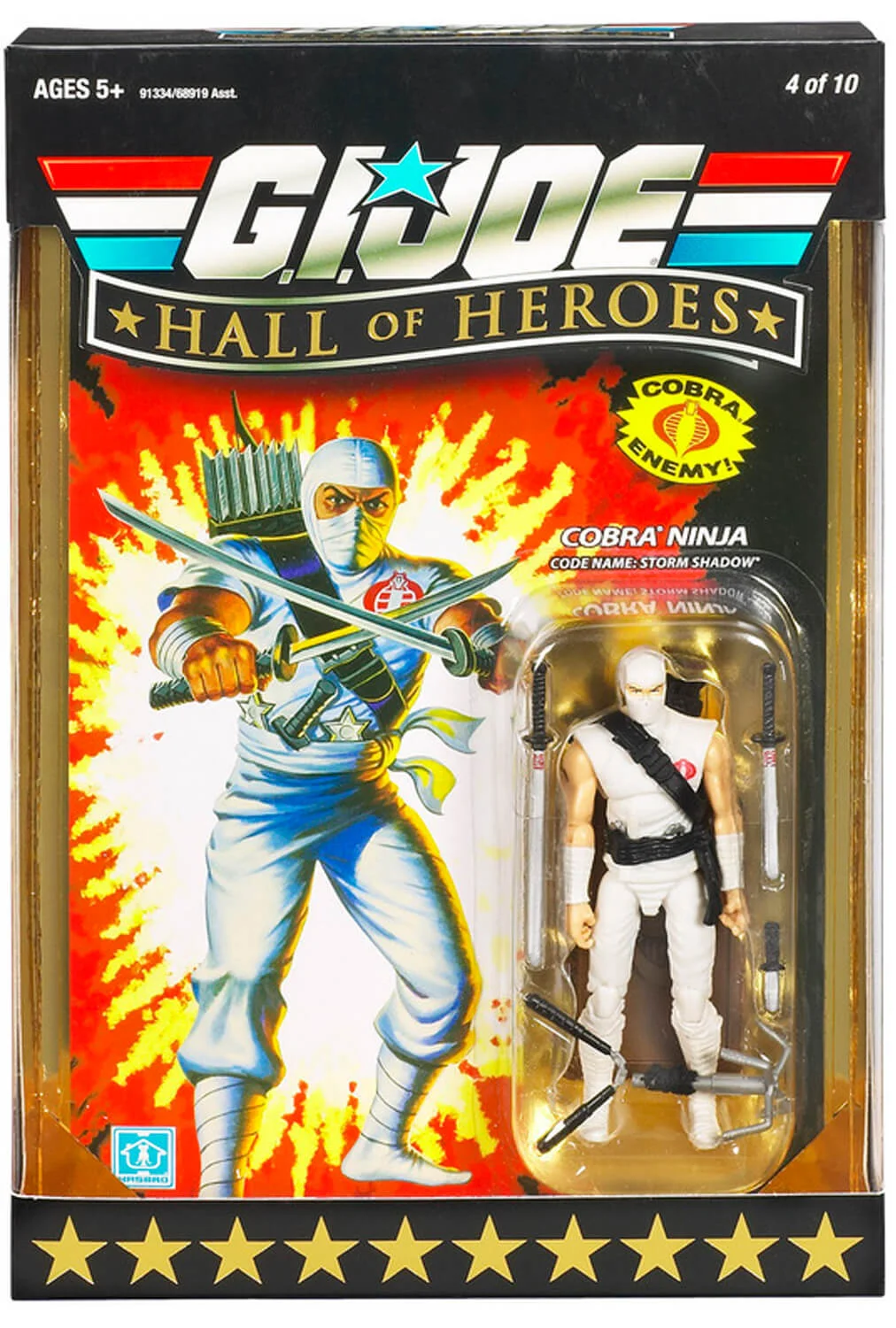 Storm Shadow GI Joe 25th Anniversary 2009 Hall of Fame