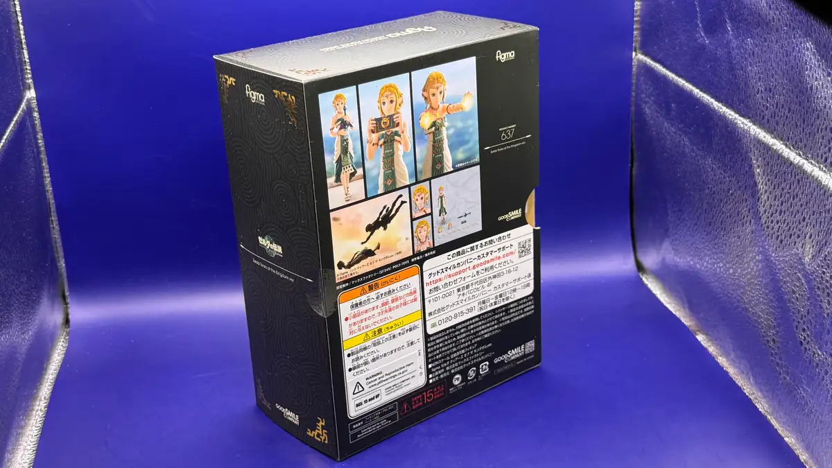 The Legend of Zelda Tears of the Kingdom figma No 637 Zelda Figure Review 2