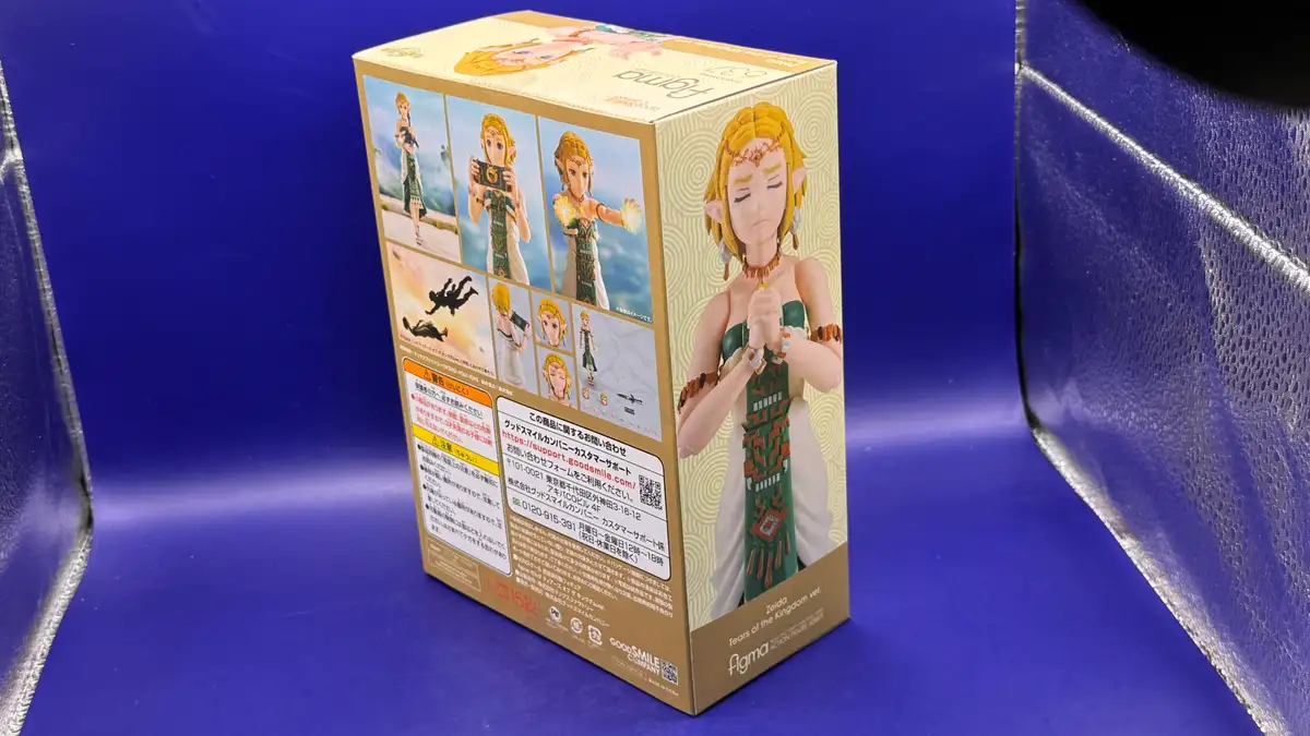 The Legend of Zelda Tears of the Kingdom figma No 637 Zelda Figure Review 4