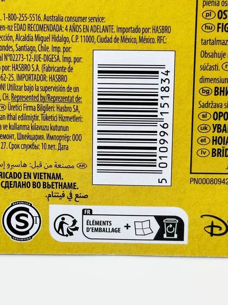 Toht-Indiana-Jone-Raiders-of-the-Lost-Ark-Retro-Collection--Package-UPC