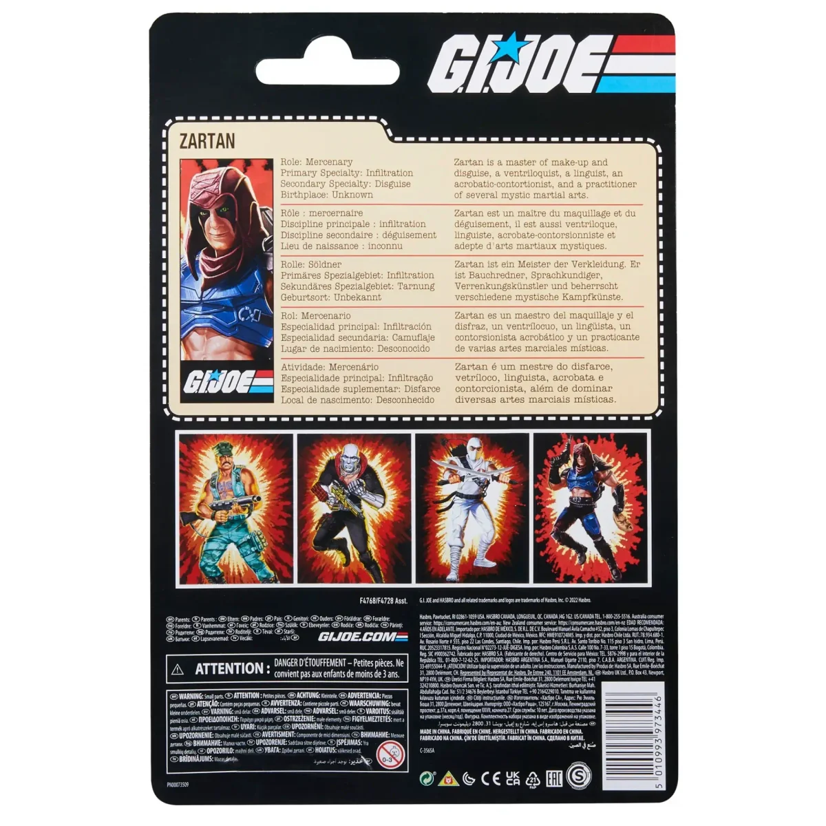 Zartan GI Joe Classified Series Retro Cardback Back