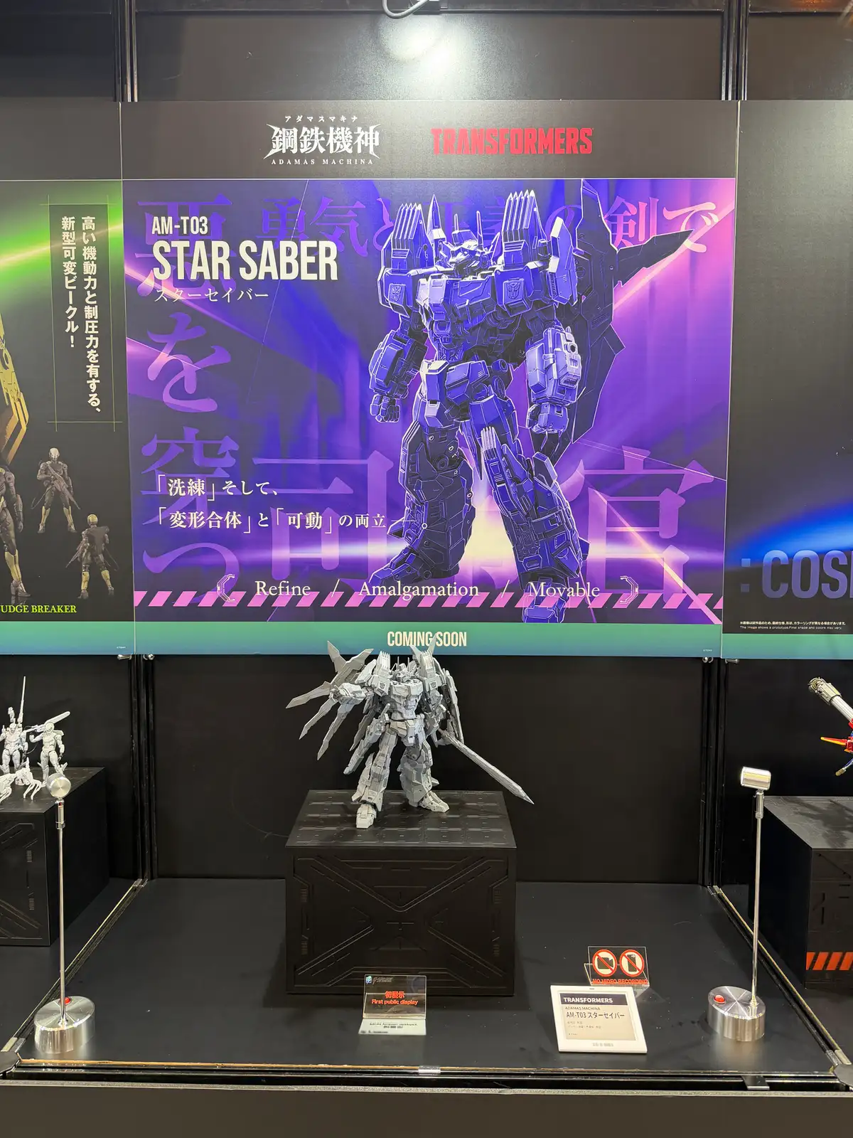 AM T03 Star Saber Transformers Shizuoka Hobby Show 2026 Takara Tomy Booth 2