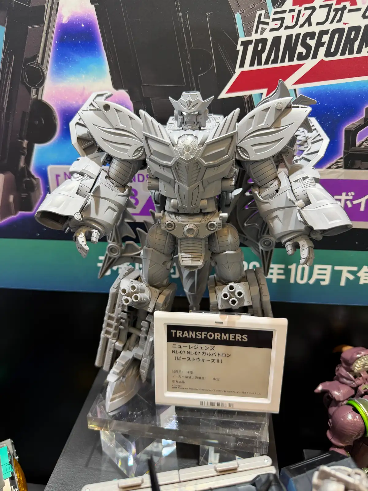 Galatraon Beast Wars II Transformers Shizuoka Hobby Show 2026 Takara Tomy Booth 3