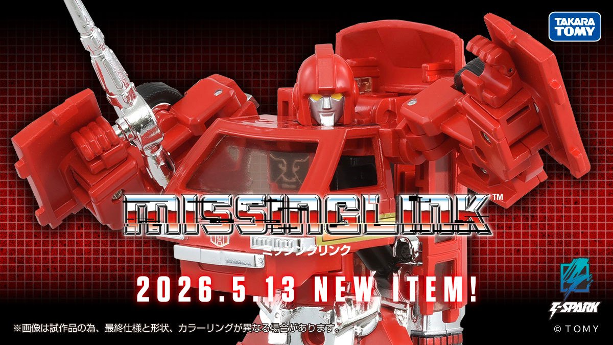 Irhonhide Transformers Missling Link Full Color Tease