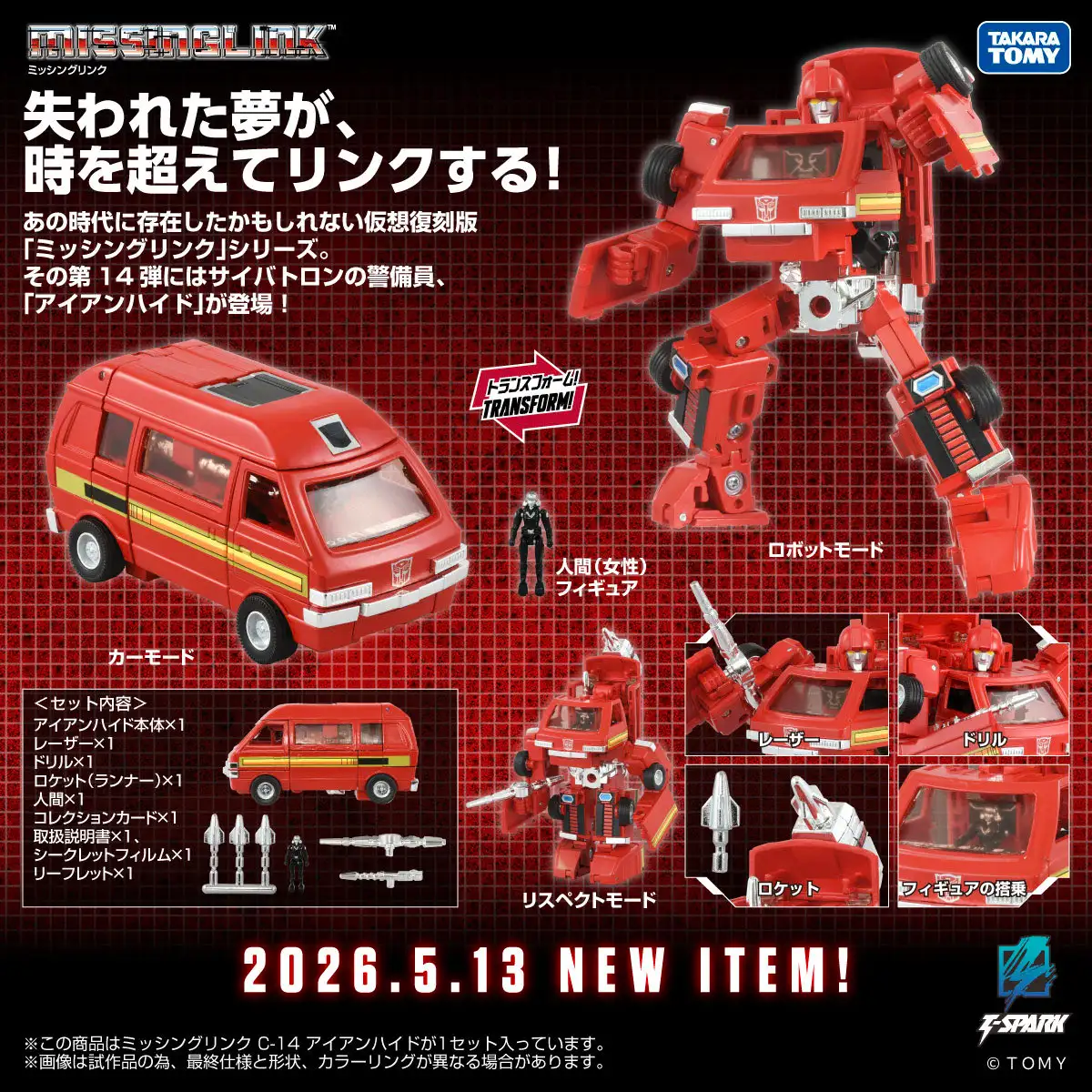 Ironhide C-14 Transformers Missing Link Fact Sheet