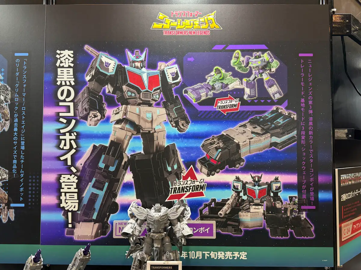 Nemesis Star Convoy Transformers Shizuoka Hobby Show 2026 Takara Tomy Booth 1