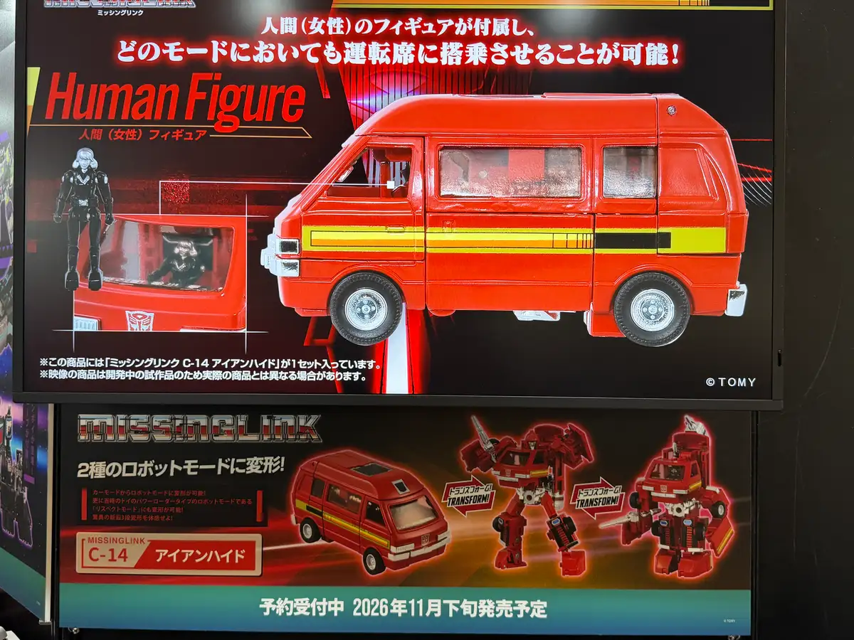 Ratchet Ironhide Transformers Missing Link Transformers Shizuoka Hobby Show 2026 Takara Tomy Booth 15