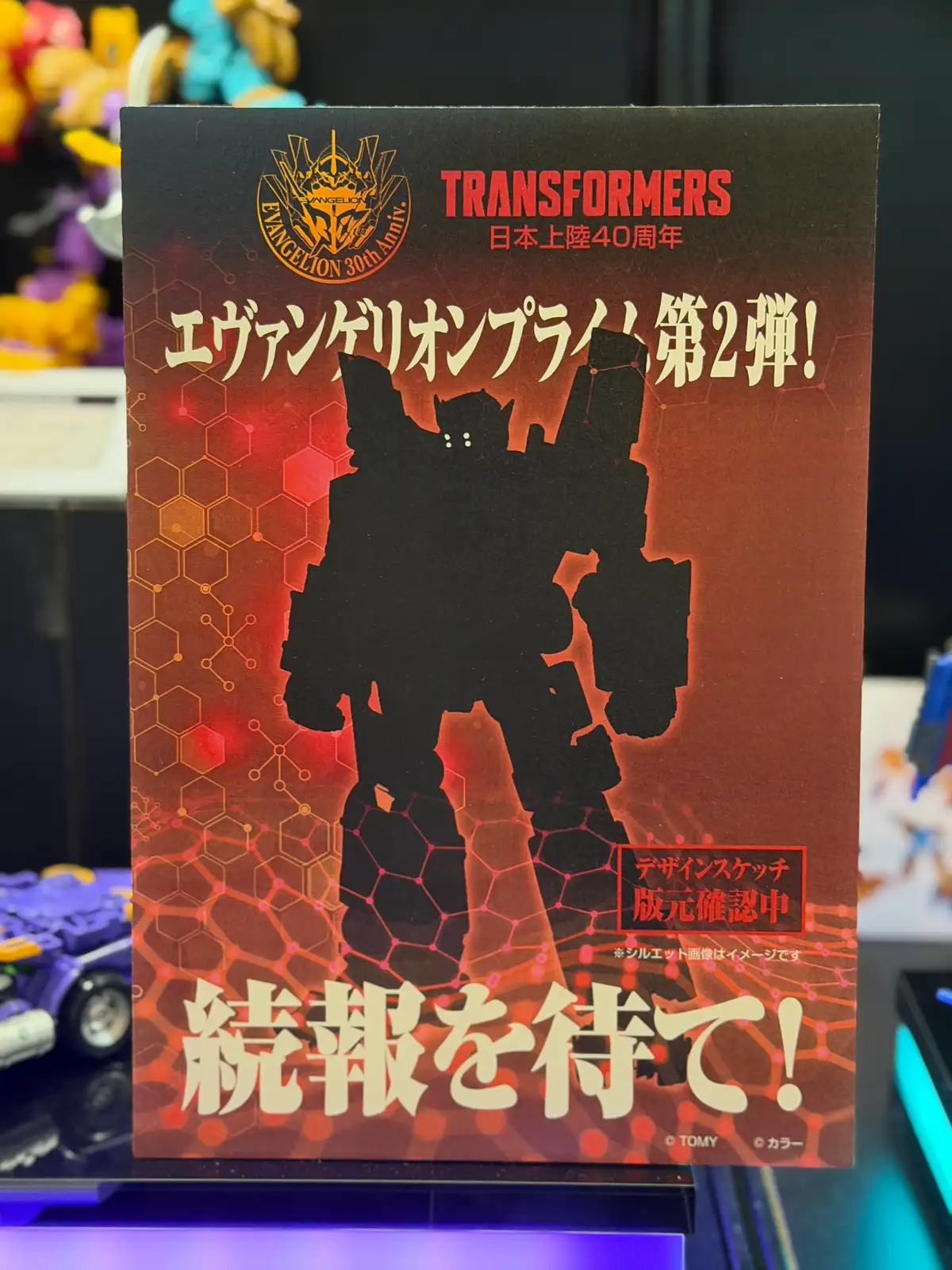 Studio Series Transformers Shizuoka Hobby Show 2026 Takara Tomy Booth 1