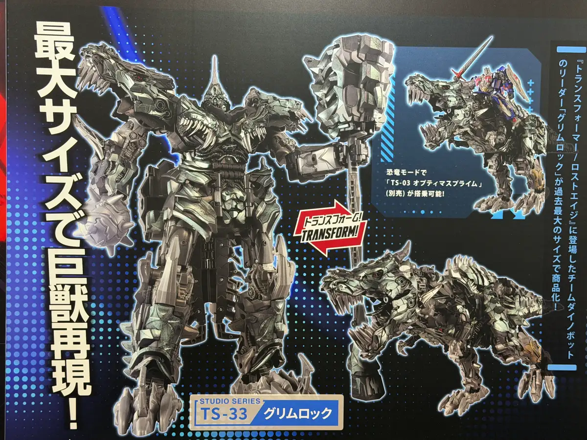 Studio Series Transformers Shizuoka Hobby Show 2026 Takara Tomy Booth 8