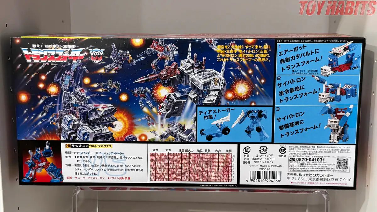 Ultra Magnus C 10 Transformers Missing Link Review 1