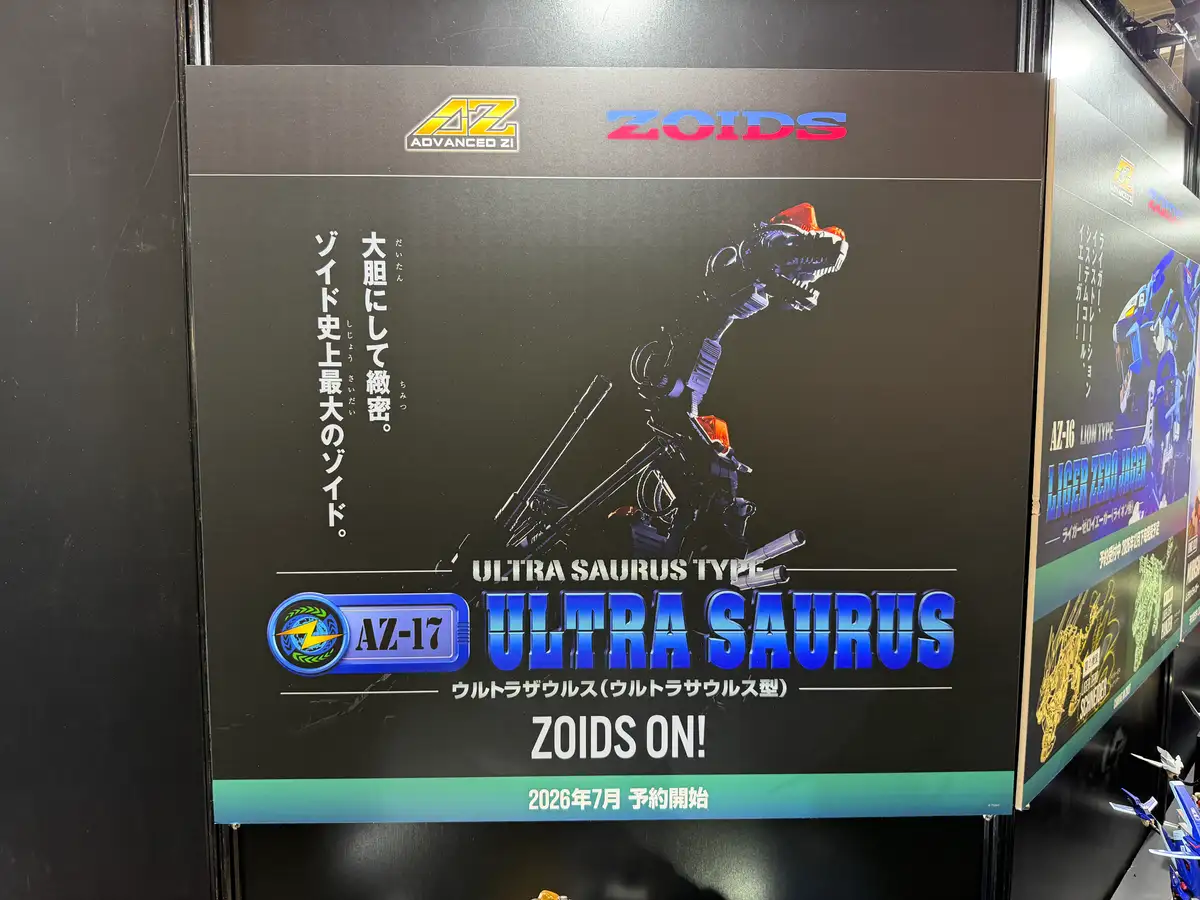 Ultra Saurus Transformers Shizuoka Hobby Show 2026 Takara Tomy Booth 2
