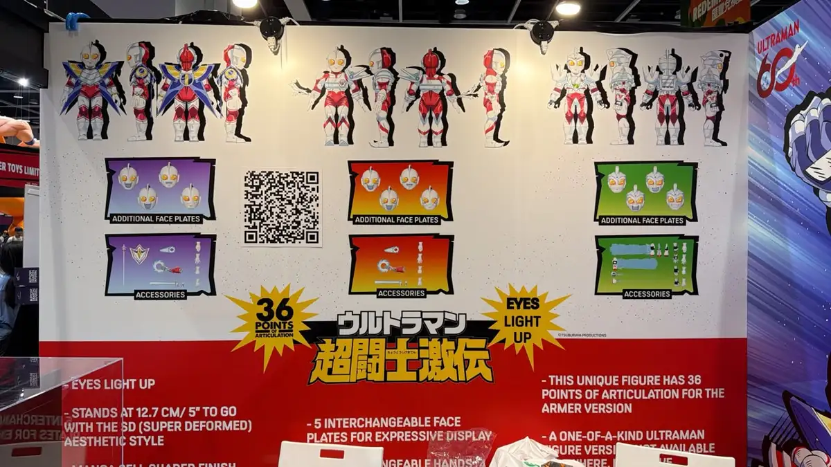 Ultraman Manga Super Fighter Legend Hong Kong Comic Con 2026 Booth Images 19