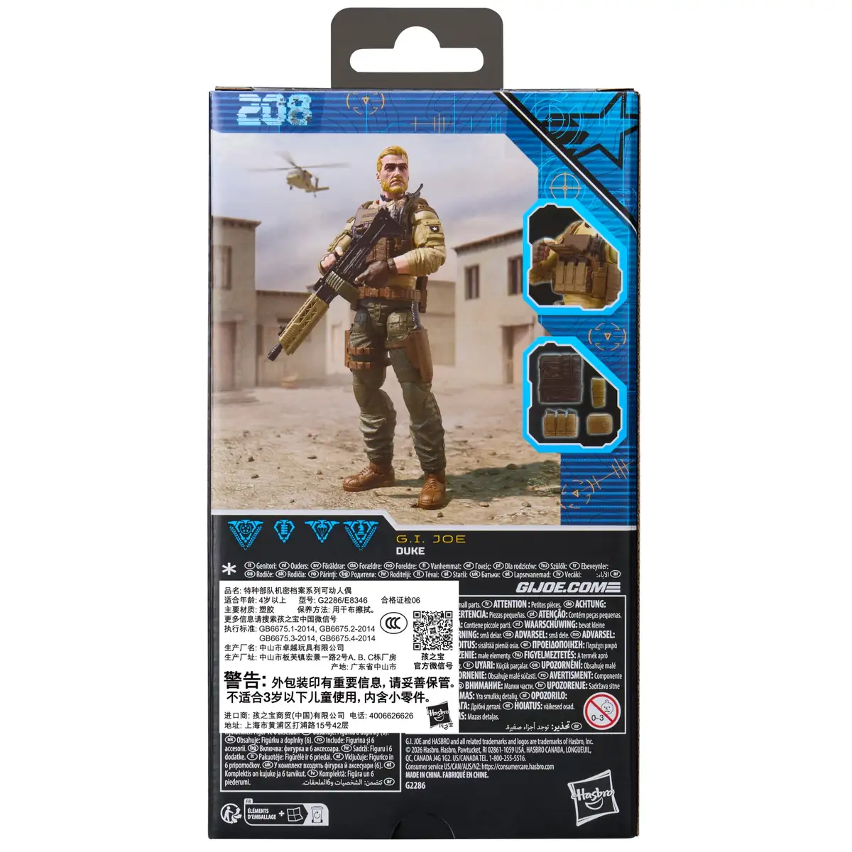 G.I. Joe Classified Series #208 Duke Action Figure 16