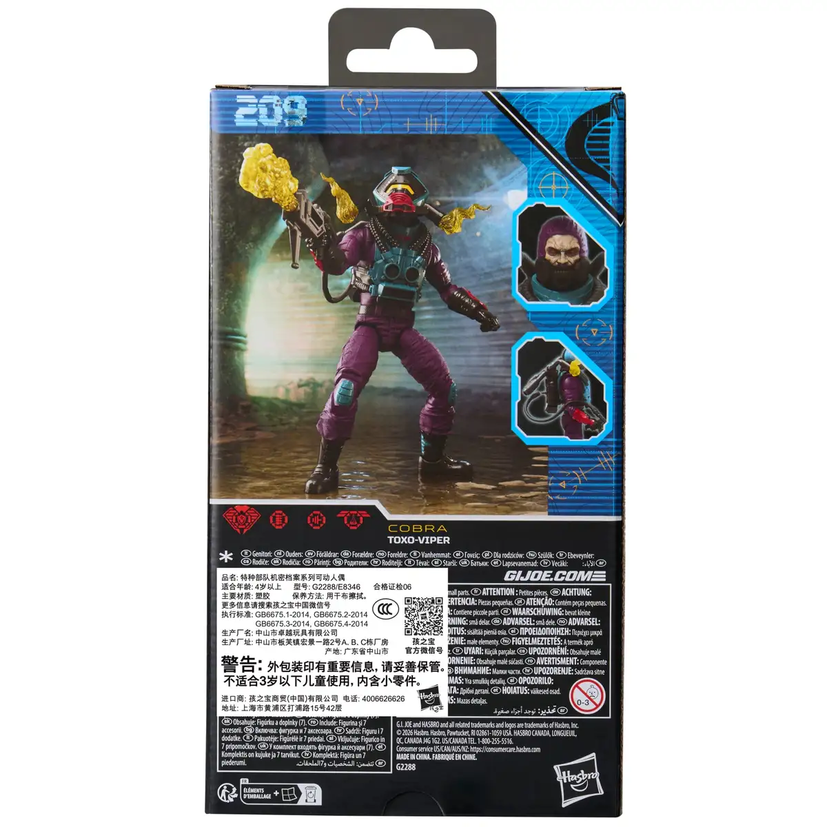 G.I. Joe Classified Series #209 Toxo Viper Action Figure 16