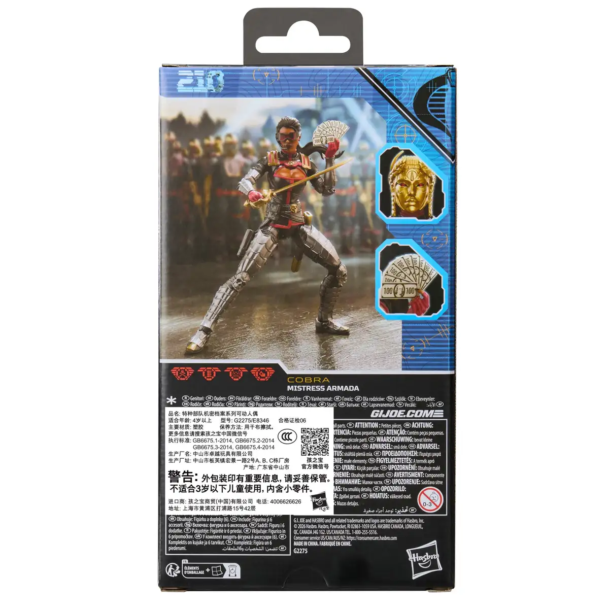 G.I. Joe Classified Series #210 Mistress Armada Action Figure 14