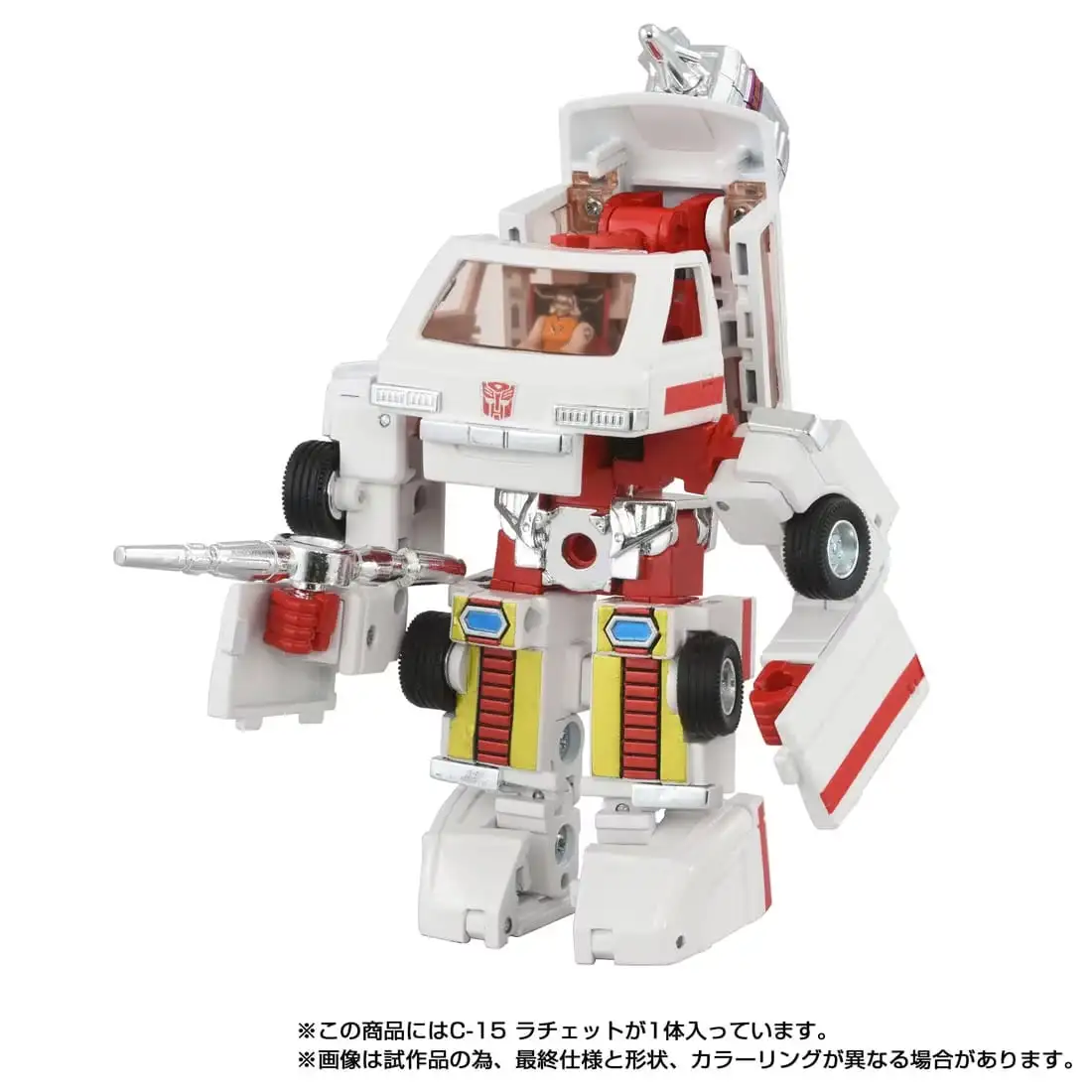 Transformers Missing Link C 15 Ratchet Action Figure 05