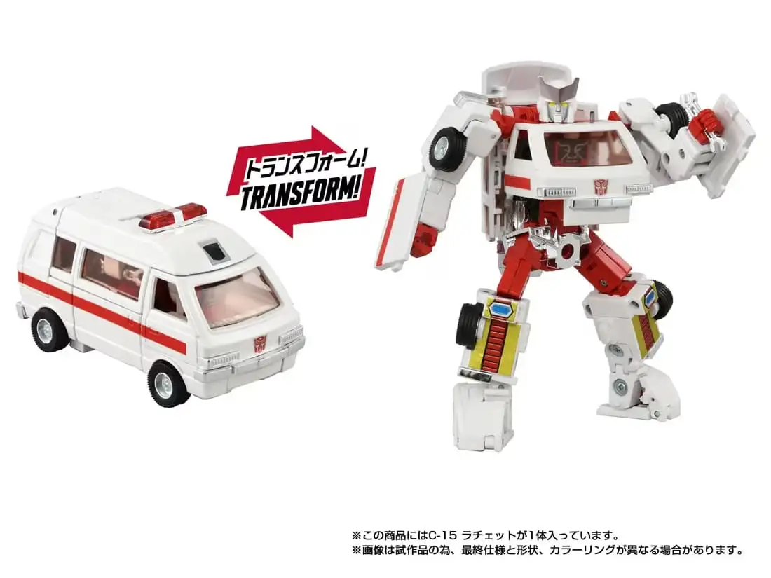 Transformers Missing Link C 15 Ratchet Action Figure 06