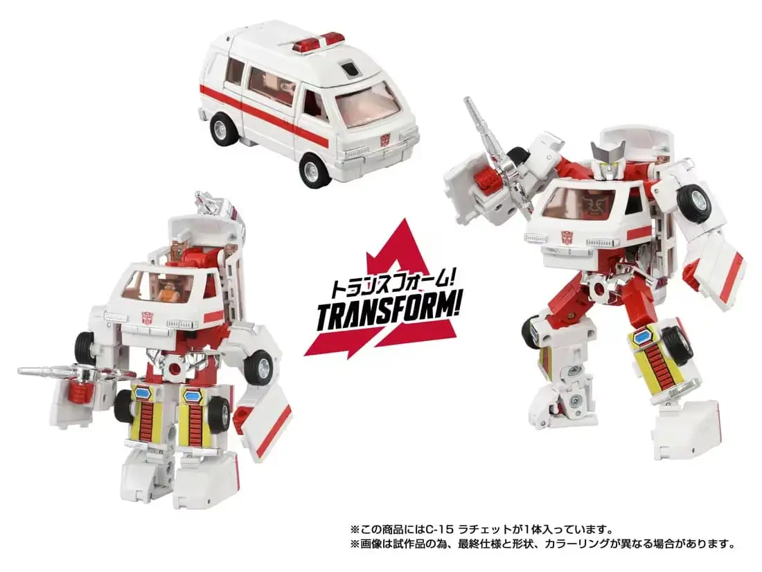 Transformers Missing Link C 15 Ratchet Action Figure 07