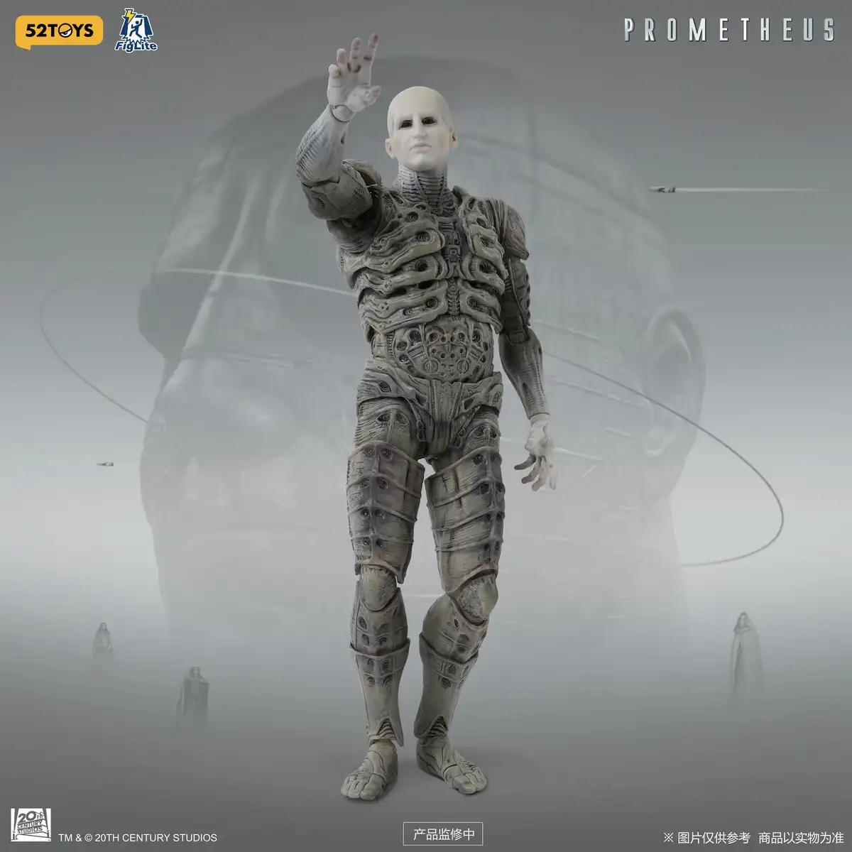 Prometheus FigLite DX Pressure Suit Engineer 1 12 Scale Action Figure 04