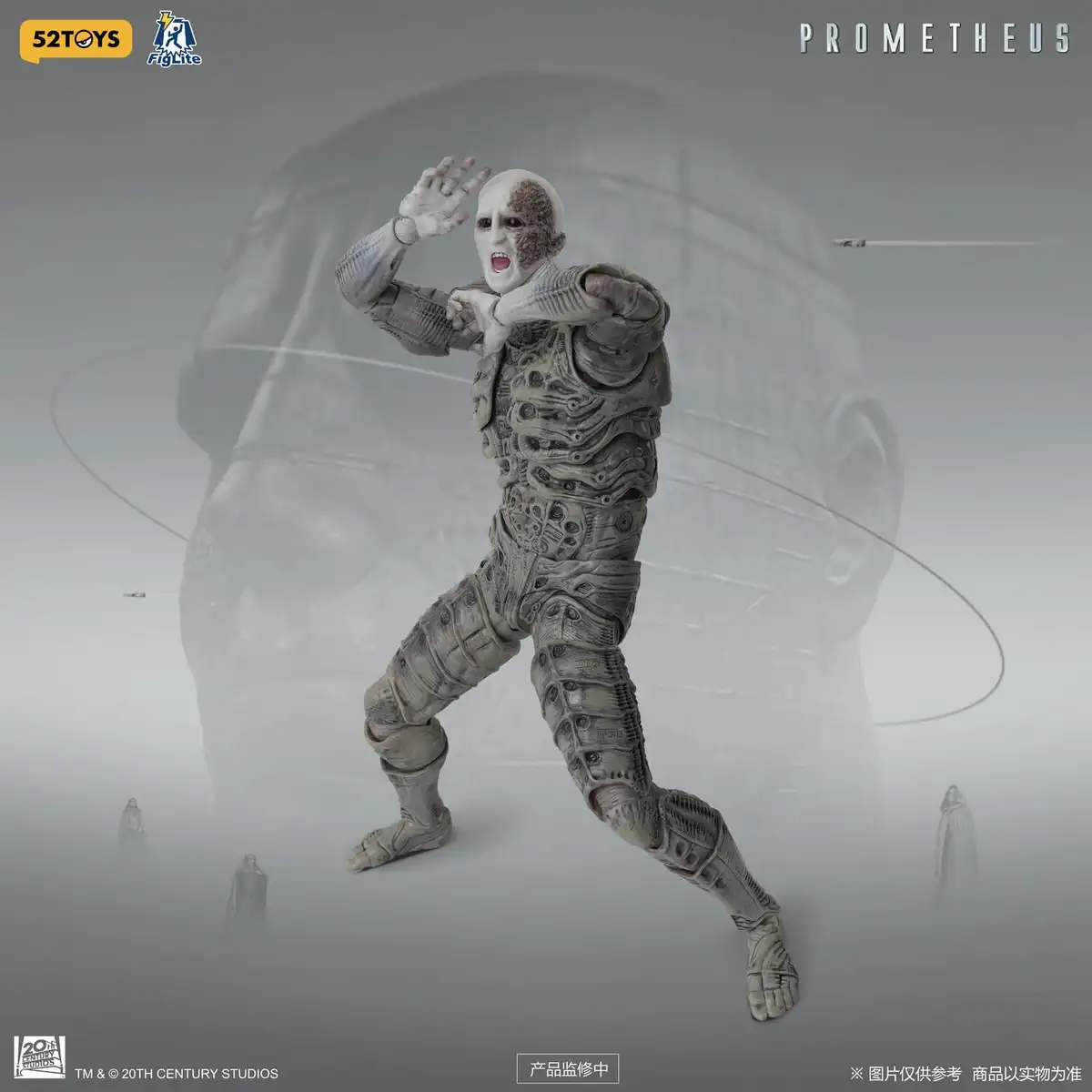 Prometheus FigLite DX Pressure Suit Engineer 1 12 Scale Action Figure 07