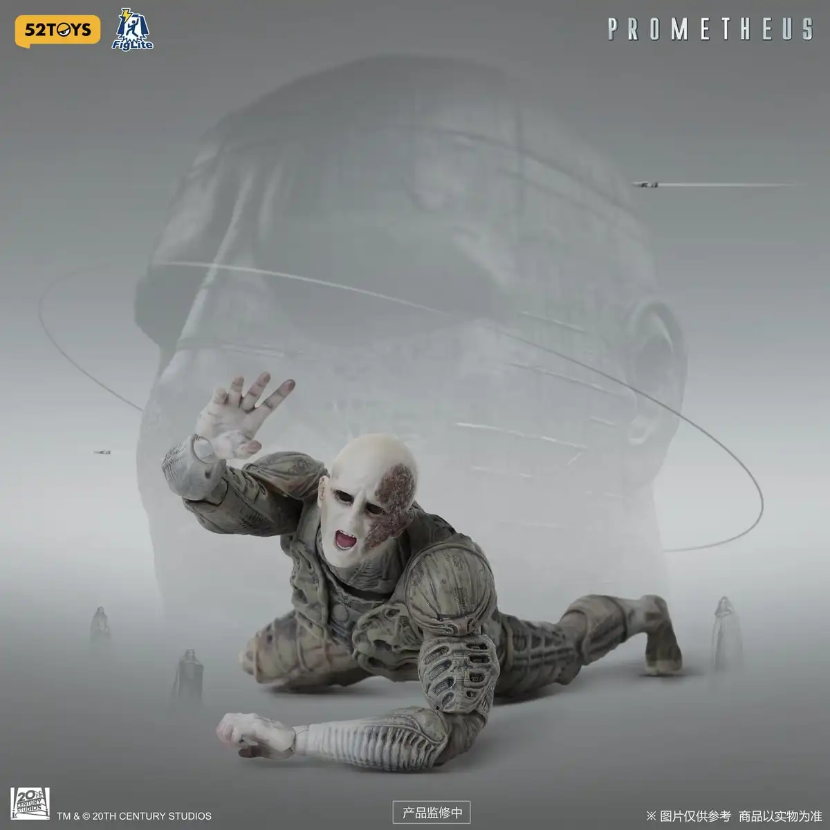 Prometheus FigLite DX Pressure Suit Engineer 1 12 Scale Action Figure 08