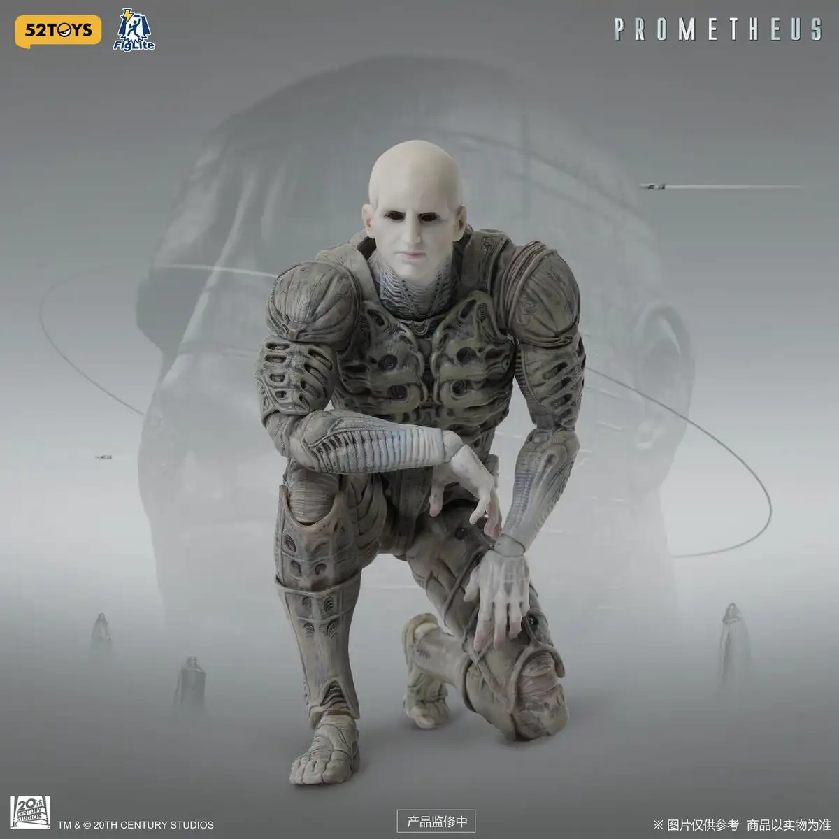 Prometheus FigLite DX Pressure Suit Engineer 1 12 Scale Action Figure 09