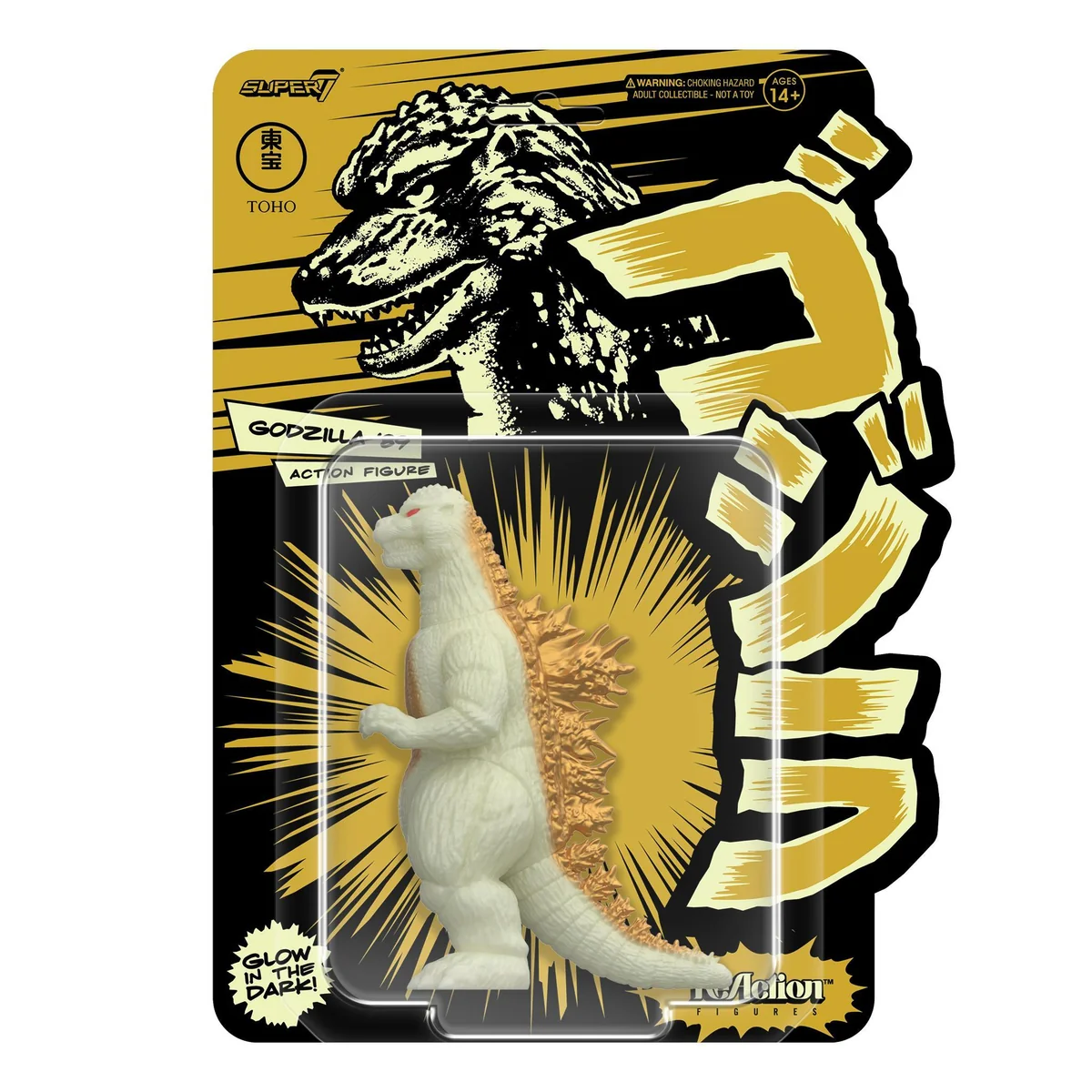RE Toho W12 Godzilla89 package1