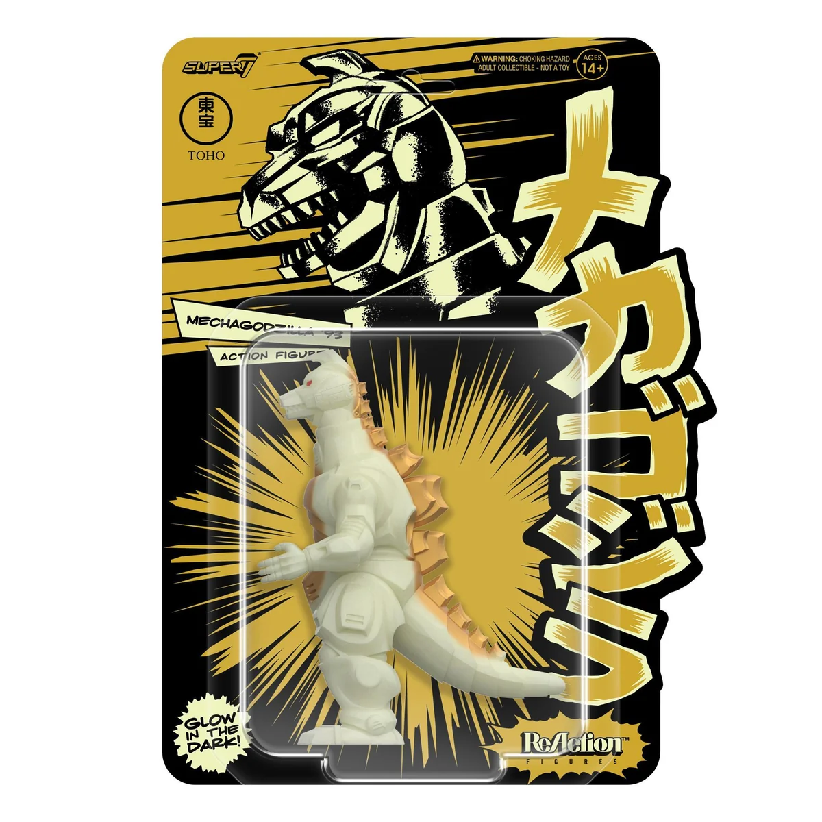 RE Toho W12 Mechagodzilla93 package1
