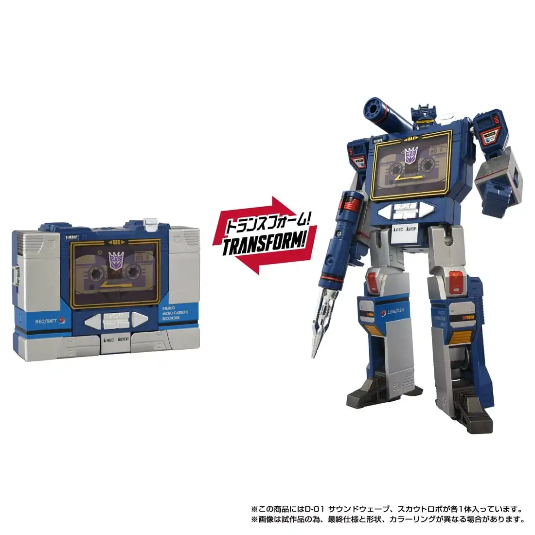 Takara Tomy Missing Link D 01 Soundwave 1