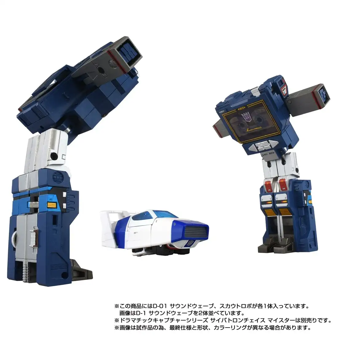 Takara Tomy Missing Link D 01 Soundwave 2