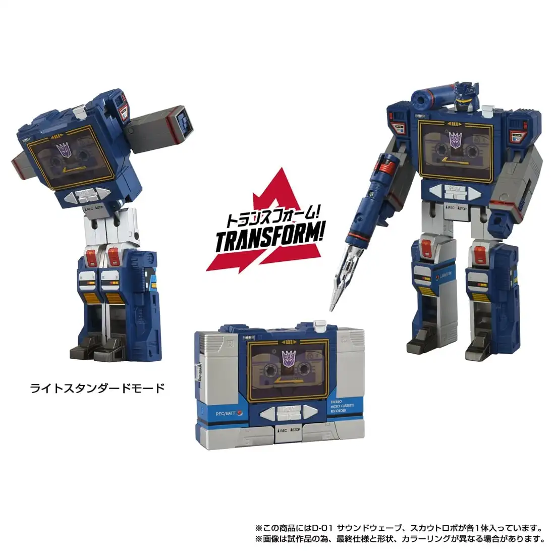 Takara Tomy Missing Link D 01 Soundwave 3