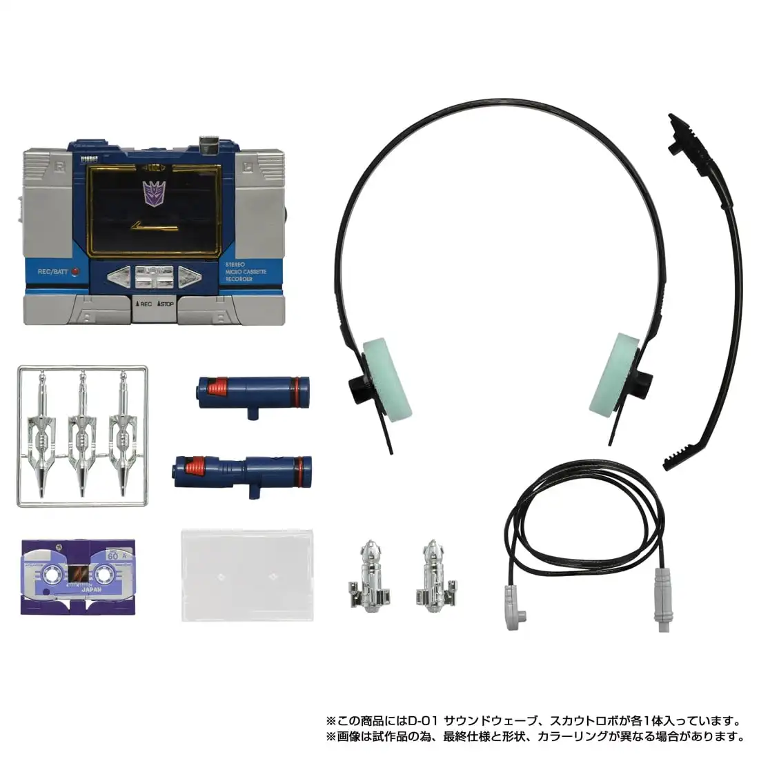 Takara Tomy Missing Link D 01 Soundwave 6