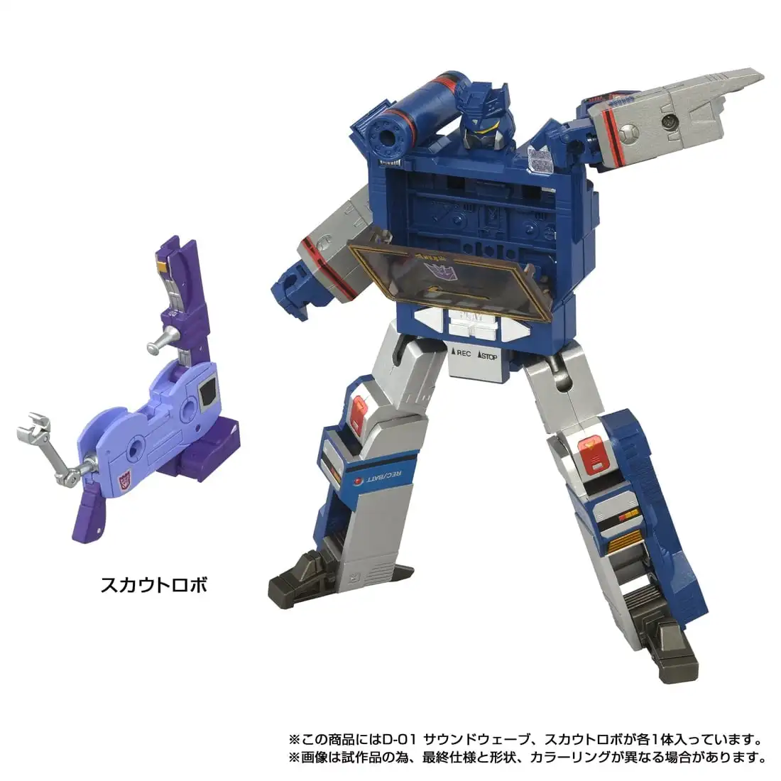 Takara Tomy Missing Link D 01 Soundwave 8