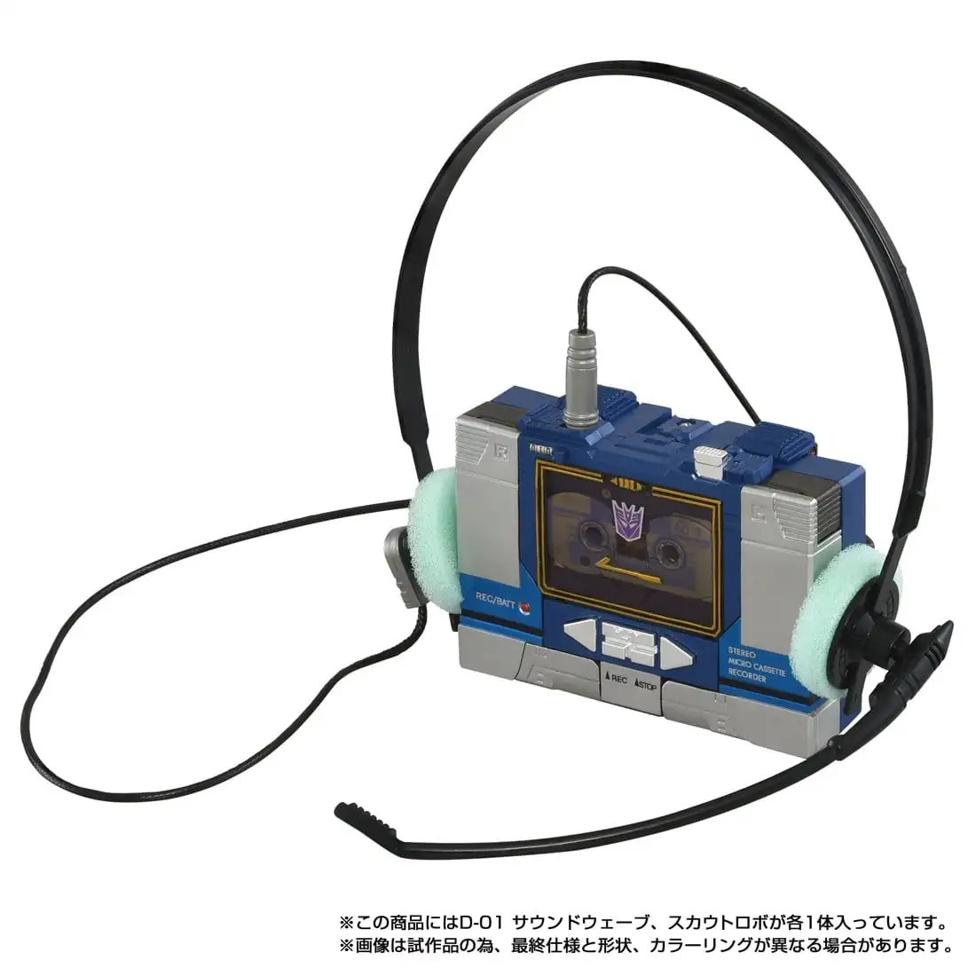 Takara Tomy Missing Link D 01 Soundwave 9