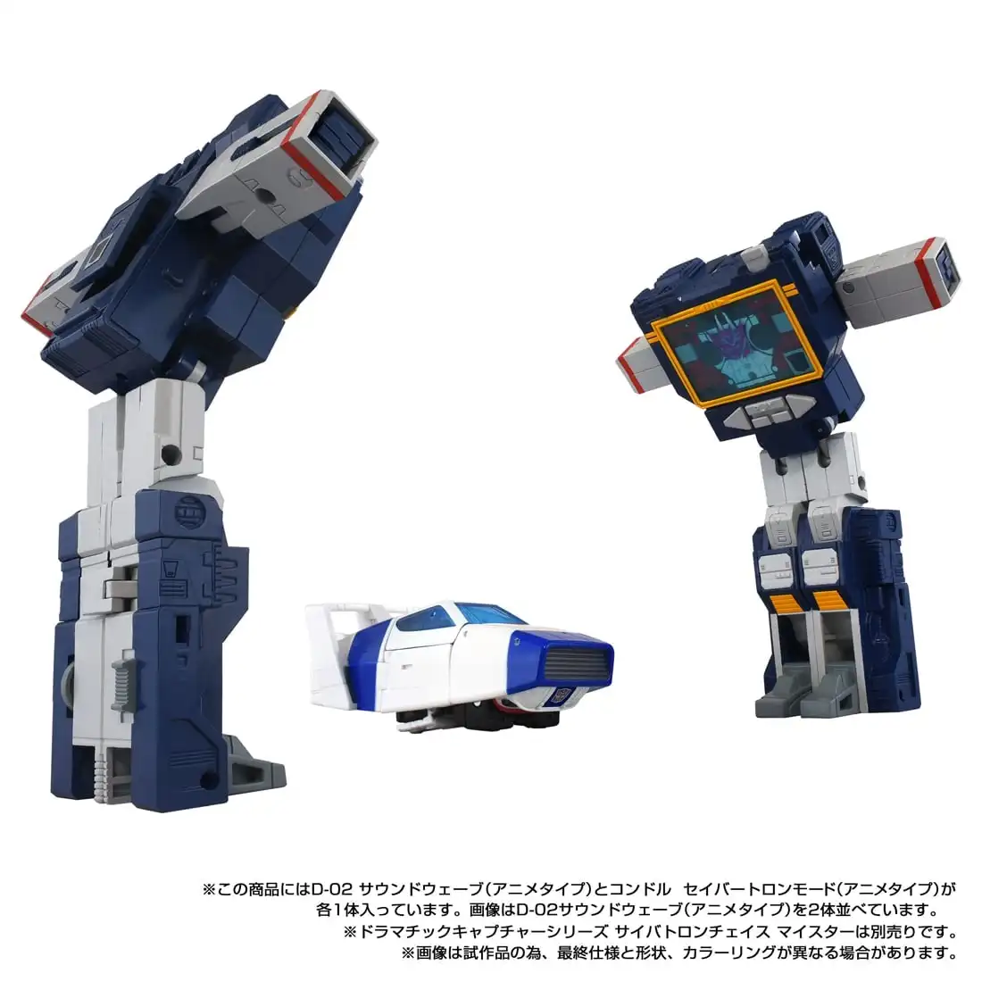 Takara Tomy Missing Link D 02 Soundwave Anime Ver 10