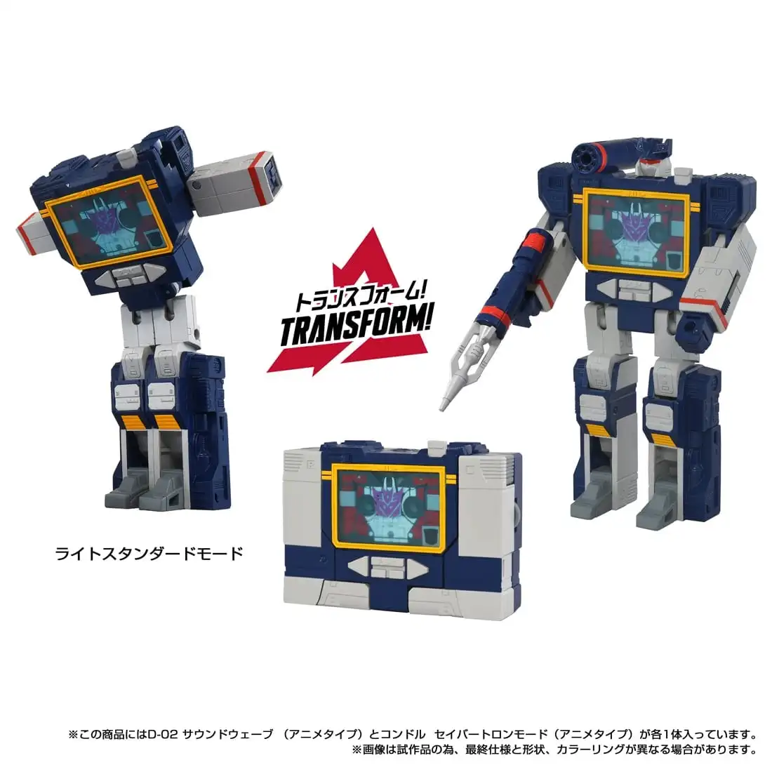 Takara Tomy Missing Link D 02 Soundwave Anime Ver 11
