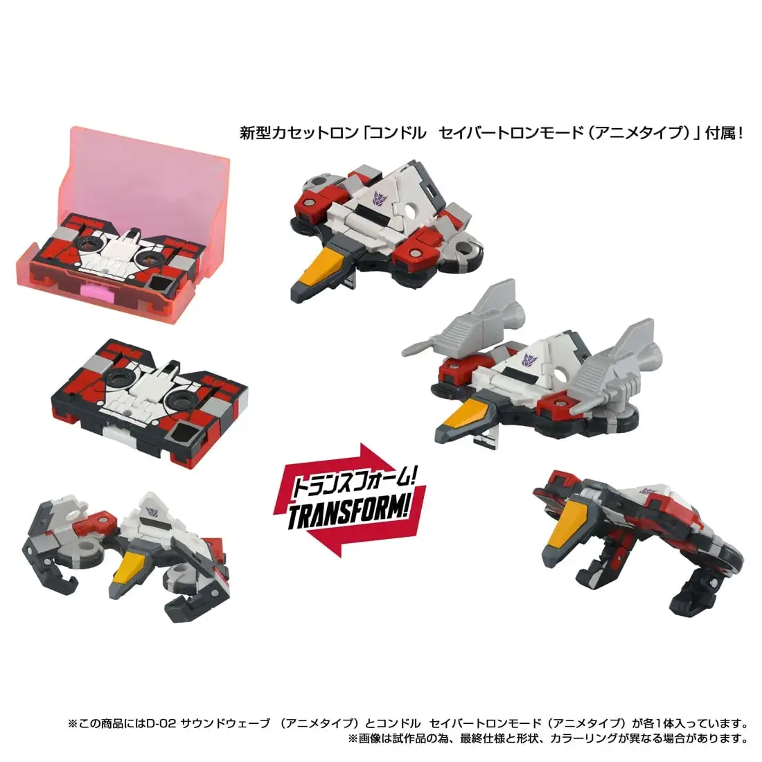 Takara Tomy Missing Link D 02 Soundwave Anime Ver 12