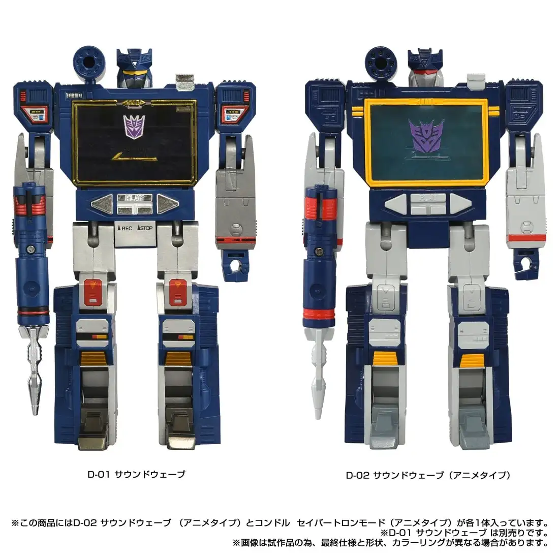 Takara Tomy Missing Link D 02 Soundwave Anime Ver 13