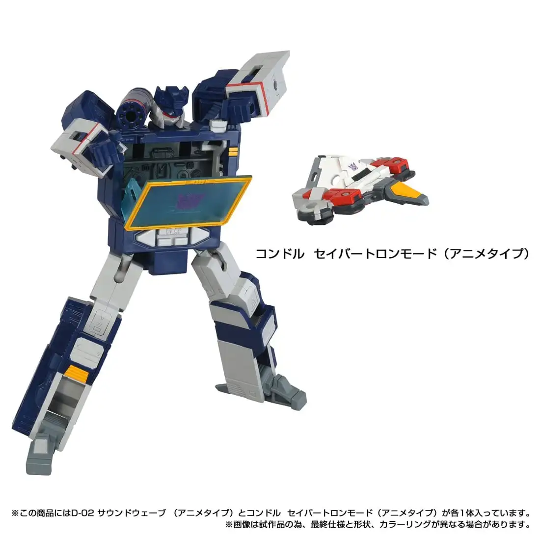 Takara Tomy Missing Link D 02 Soundwave Anime Ver 16