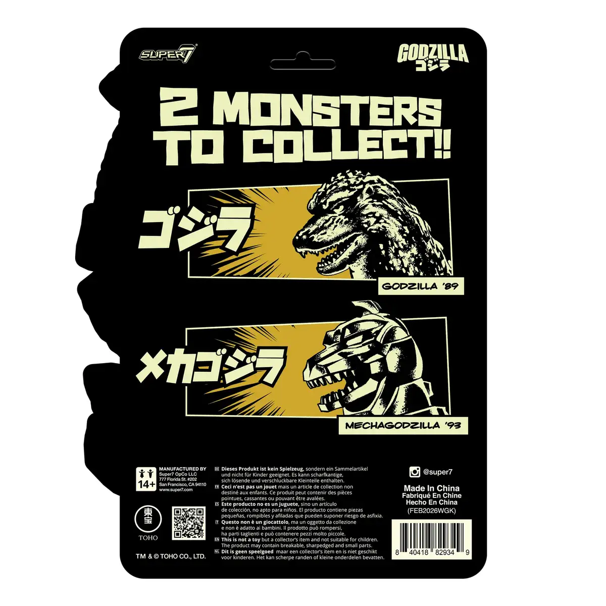 Toho ReAction Godzilla '89 (Glow In The Dark) SDCC 2026 Exclusive Action Figure 08