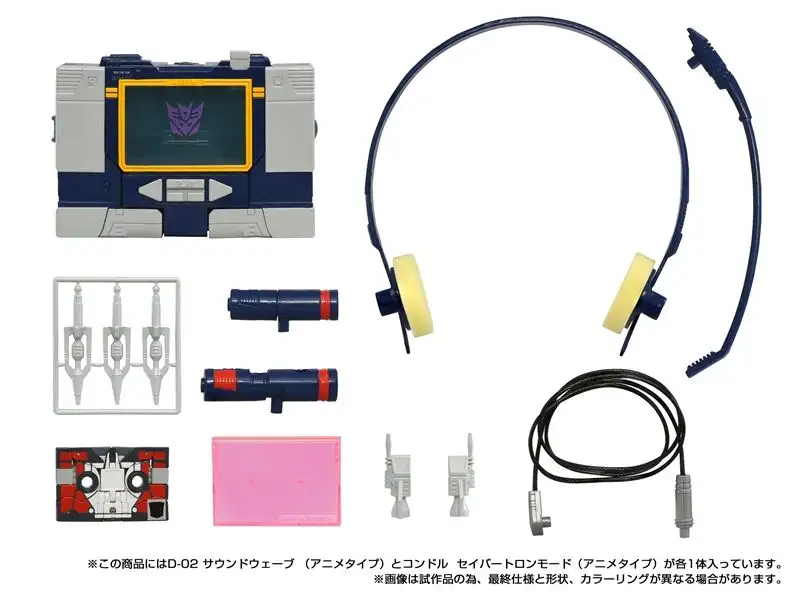 Transformers Missing Link D 02 Soundwave (Animation Type) Action Figure 11