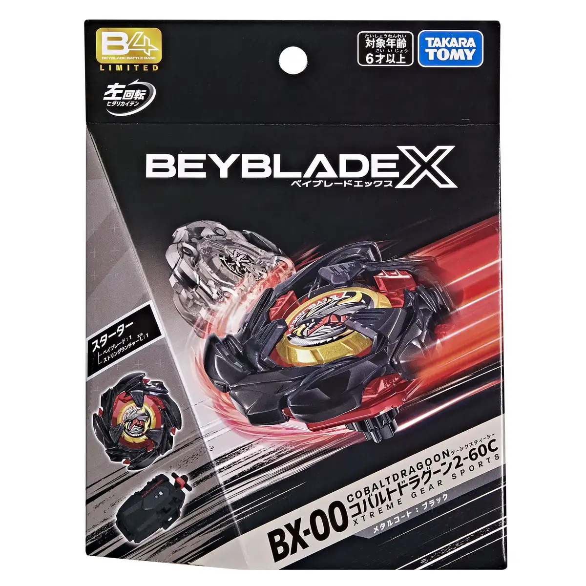Beyblade X TT Import Left Spin String Deluxe Launcher Set with Red Left Spin Top Toy 06