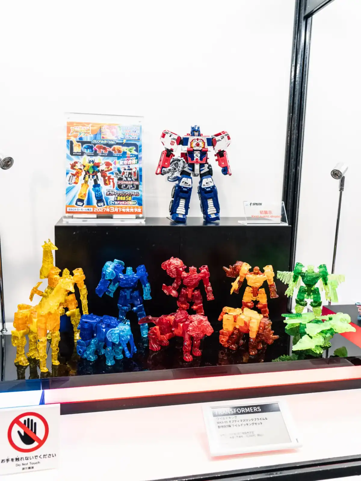 Takara Tomy Transformers All Japan Model Hobby Show 2026 Booth Images 14