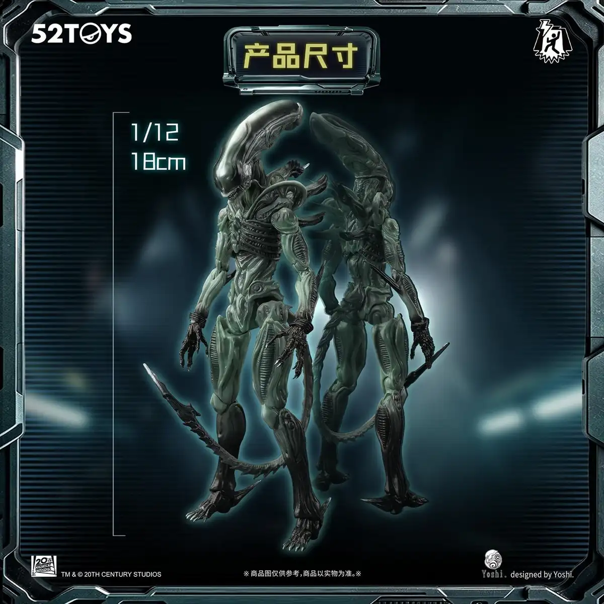 Xenomorph figure shown with 18 cm height measurement